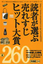 http://mall.curio-city.com/curioshop/shop/03130/taisyou.jpg